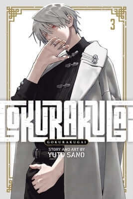 Gokurakugai, Vol. 3 Paperback Viz Media