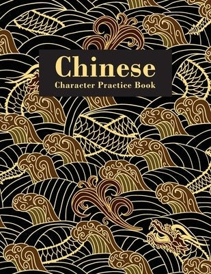 Chinese Character Practice Book: Practice Notebook for Chinese Handwriting Workbook Paperback Independently Published