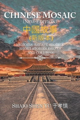 Chinese Mosaic 中國故事: Memoirs, Escape Stories, Short Stories, Essays, and Columns Paperback Writers Branding LLC