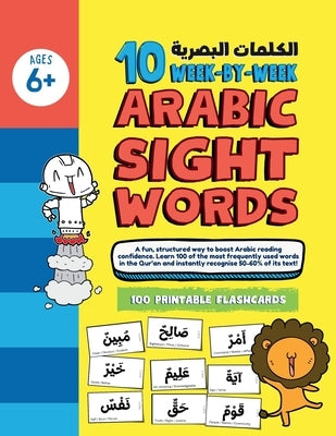 10 Week by Week ARABIC Sight Words: A simple system to teach 100 high-frequency Qur'anic words with ease by Quan, Umm Sumayyah