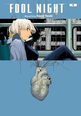 Fool Night, Vol. 4 Paperback Viz Media