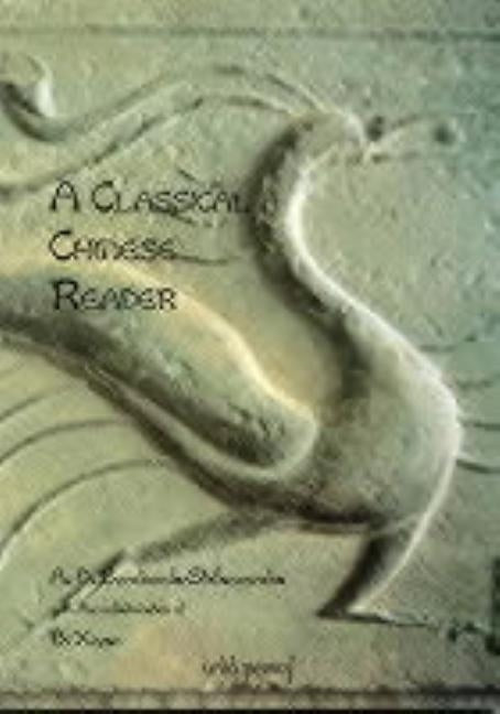 Classical Chinese Reader Paperback Wild Peony Pty Ltd