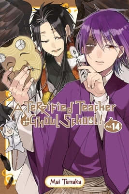 A Terrified Teacher at Ghoul School!, Vol. 14: Volume 14 Paperback Yen Press