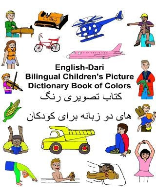 English-Dari Bilingual Children's Picture Dictionary Book of Colors Paperback Createspace Independent Publishing Platform