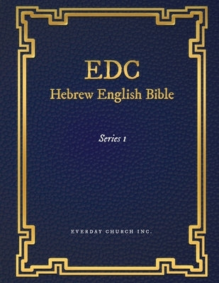 EDC Hebrew English Bible Series 1 Bible Writers Apex