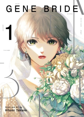Gene Bride Vol. 1 by Takano, Hitomi