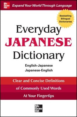 Everyday Japanese Dictionary: English-Japanese/Japanese-English Paperback McGraw-Hill Companies
