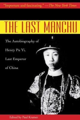 The Last Manchu: The Autobiography of Henry Pu Yi, Last Emperor of China Paperback Skyhorse Publishing