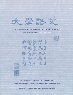A Primer for Advanced Beginners of Chinese Paperback Columbia University Press