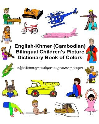 English-Khmer (Cambodian) Bilingual Children's Picture Dictionary Book of Colors Paperback Createspace Independent Publishing Platform