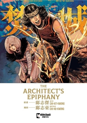 The Architect's Epiphany by Kwong, Chi-Kit