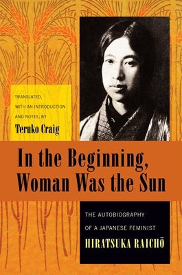 In the Beginning, Woman Was the Sun: The Autobiography of a Japanese Feminist Paperback Columbia University Press