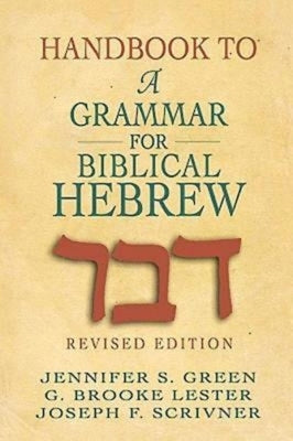 Handbook to a Grammar for Biblical Hebrew Paperback Abingdon Press
