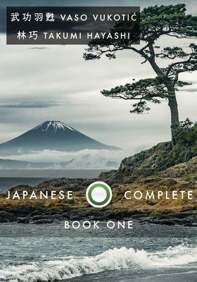 Japanese Complete Book 1: Hiragana and Bunsetsu Jars Paperback Ventureforth Press