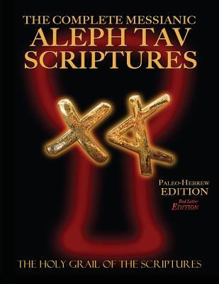 The Complete Messianic Aleph Tav Scriptures Paleo-Hebrew Large Print Red Letter Edition Study Bible (Updated 2nd Edition) by Sanford, William H.