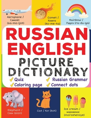 Russian English Picture Dictionary: Learn Over 500+ Russian Words & Phrases for Visual Learners ( Bilingual Quiz, Grammar & Color ) Paperback Kalki