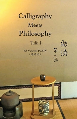 Calligraphy Meets Philosophy - Talk 1: 尚語∙第一話 Paperback Senseis