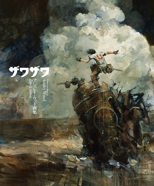 Zawa Zawa: Treasured Art Works of Ashley Wood Pie International