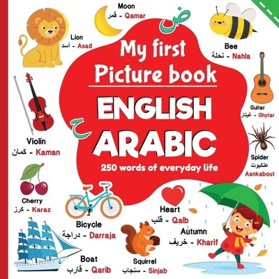 My first picture book English Arabic, 250 words of everyday life: learning Arabic for children, words translated from English to Arabic Paperback Independently Published