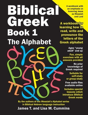 Biblical Greek Book 1: The Alphabet: A workbook for learning how to read, write and pronounce the letters of the Greek alphabet Paperback Createspace Independent Publishing Platform