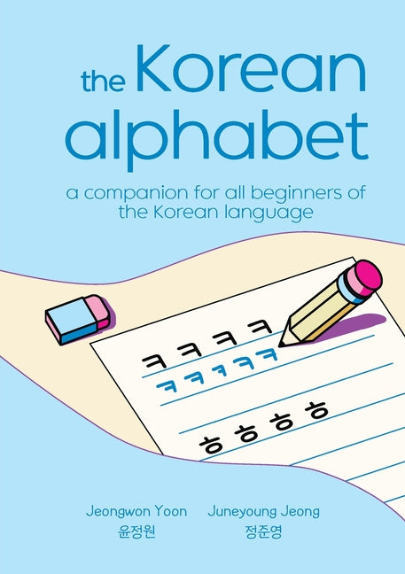 Paperback book titled "The Korean Alphabet" by Studio Baemi, featuring Korean characters and learning guides for beginners.
