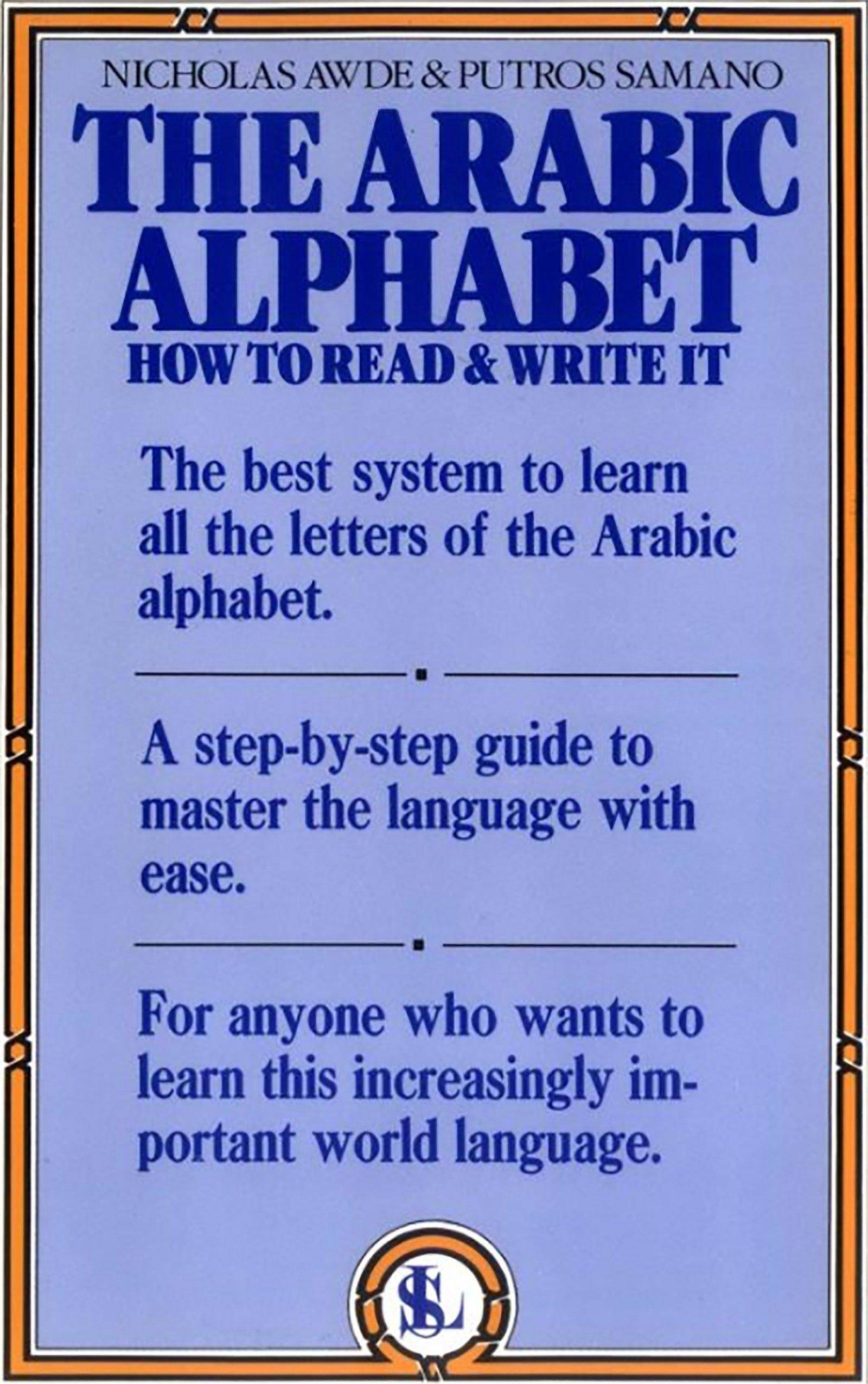 Arabic Alphabet: How to Read and Write It - CA Corrections Bookstore