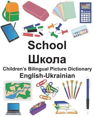 English-Ukrainian School Children's Bilingual Picture Dictionary Paperback Createspace Independent Publishing Platform