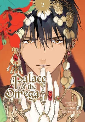 Palace of the Omega, Vol. 2 Paperback Sublime
