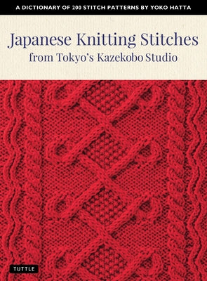 Japanese Knitting Stitches from Tokyo's Kazekobo Studio: A Dictionary of 200 Stitch Patterns by Yoko Hatta Paperback Tuttle Publishing