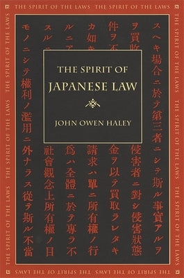 The Spirit of Japanese Law by Haley, John Owen