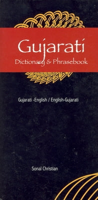 Gujarati Dictionary & Phrasebook Paperback Hippocrene Books