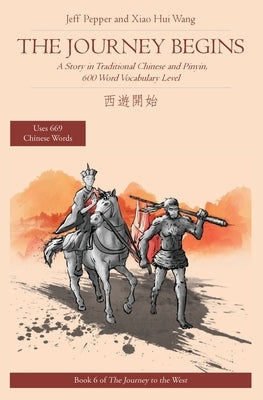 The Journey Begins: A Story in Traditional Chinese and Pinyin, 600 Word Vocabulary Level Paperback Imagin8 LLC