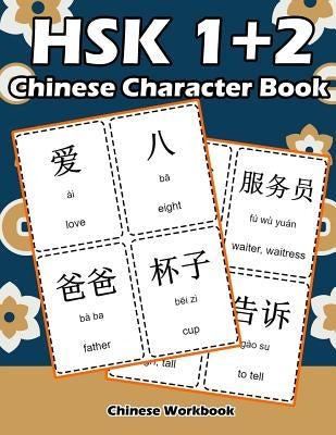 Hsk 1 + 2 Chinese Character Book: Learning Standard Hsk1 and Hsk2 Vocabulary with Flash Cards Paperback Independently Published