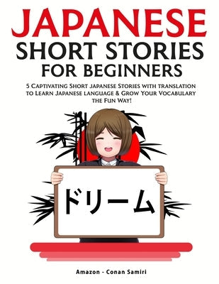 Japanese short stories with translation for beginners: 5 Captivating japanese Stories with translation to Learn Japanese language & Grow Your Vocabula Paperback Independently Published