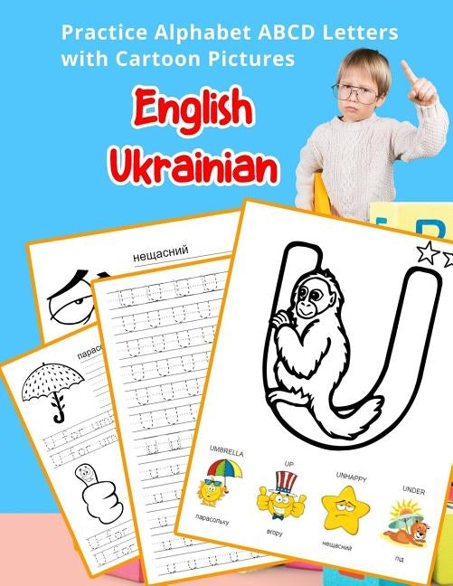 English Ukrainian Practice Alphabet ABCD letters with Cartoon Pictures: &#1055;&#1088;&#1072;&#1082;&#1090;&#1080;&#1082;&#1091;&#1074;&#1072;&#1090;& Paperback Independently Published