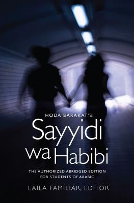Hoda Barakat's Sayyidi Wa Habibi: The Authorized Abridged Edition for Students of Arabic, Abridged Edition Paperback Georgetown University Press