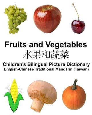 English-Chinese Traditional Mandarin (Taiwan) Fruits and Vegetables Children's Bilingual Picture Dictionary Paperback Createspace Independent Publishing Platform