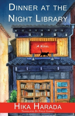 Dinner at the Night Library by Harada, Hika