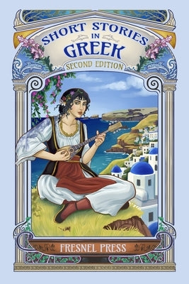 Short Stories in GREEK: 2nd edition Paperback Fresnel Press
