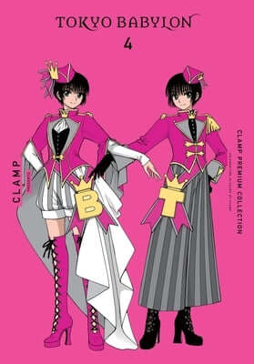 Clamp Premium Collection Tokyo Babylon, Vol. 4: Volume 4 Paperback Yen Press